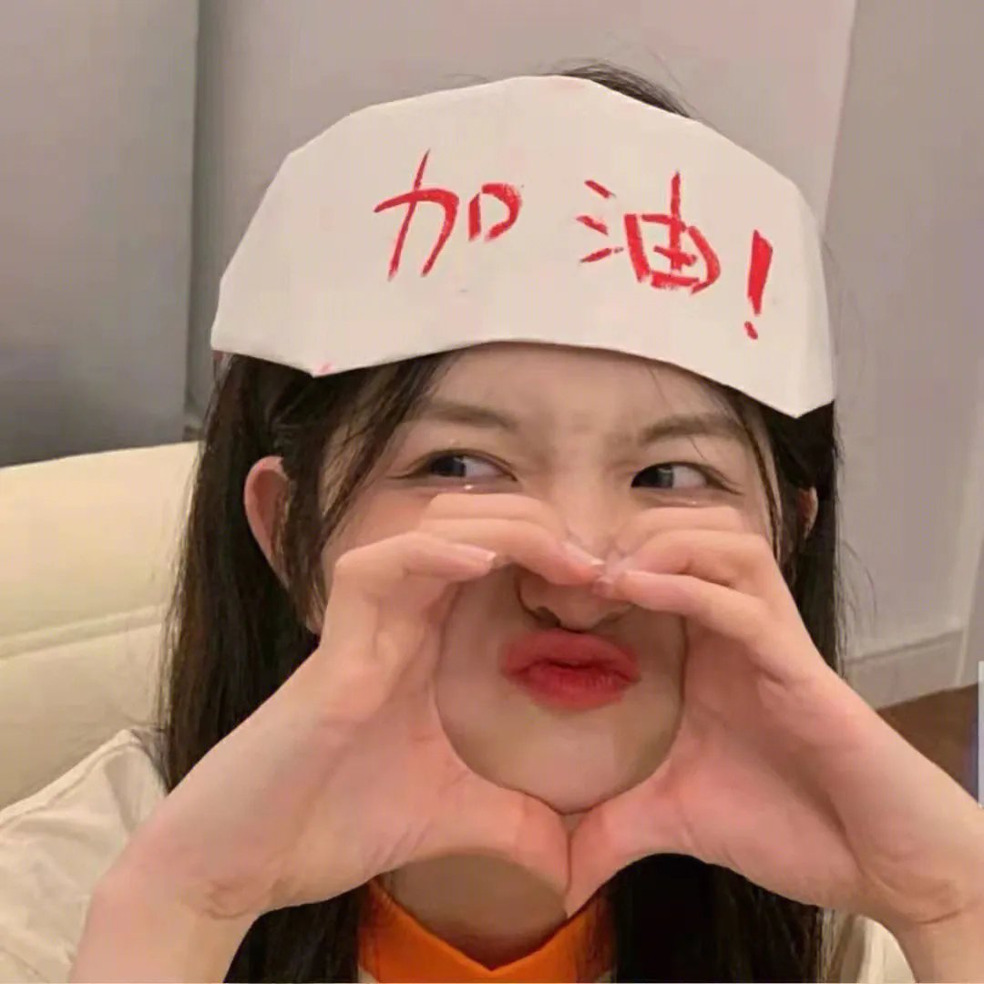 百鬼夜游